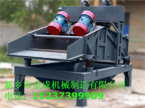 脫水篩.png