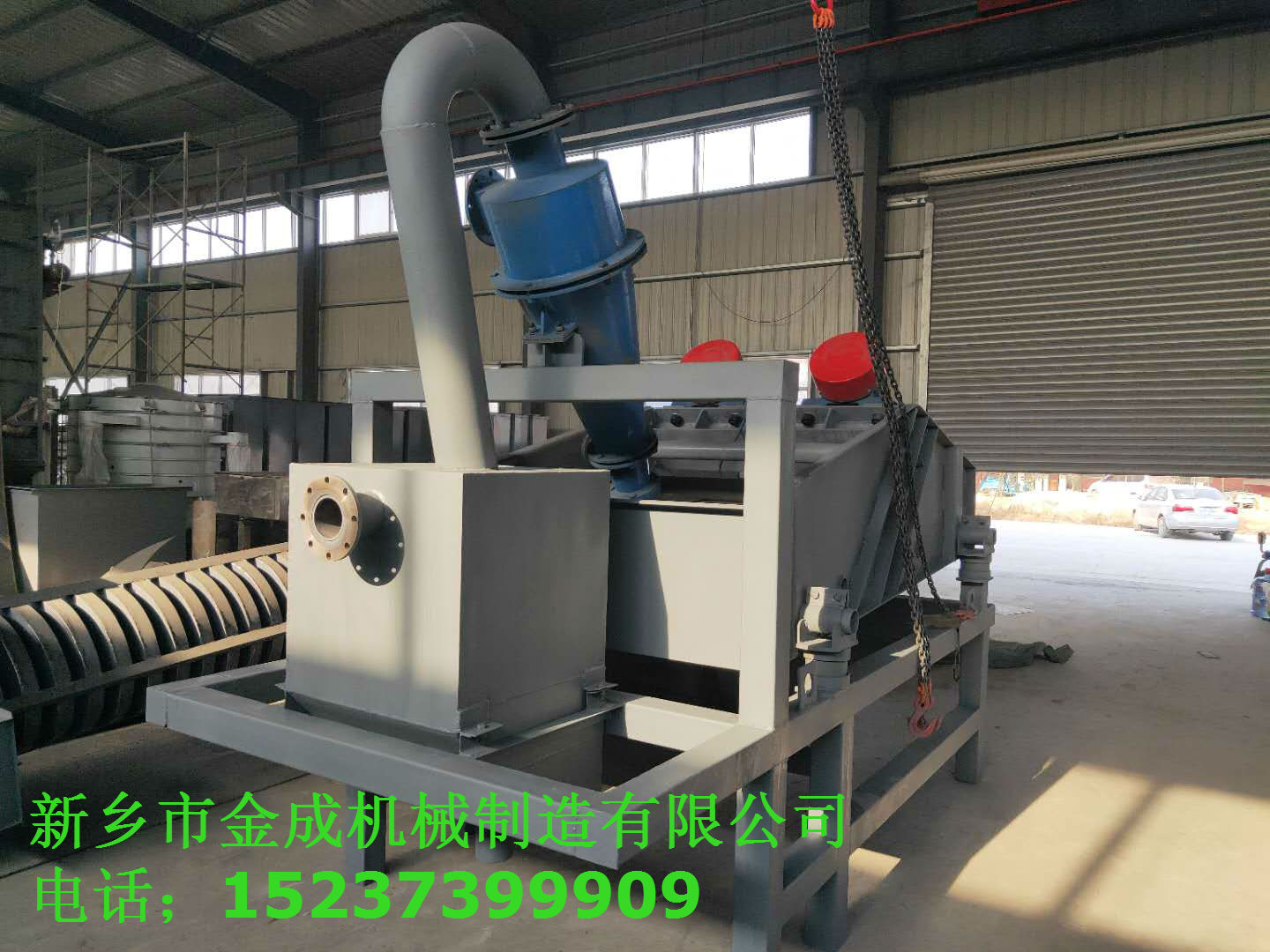 洗沙脫水一體機(jī).jpg