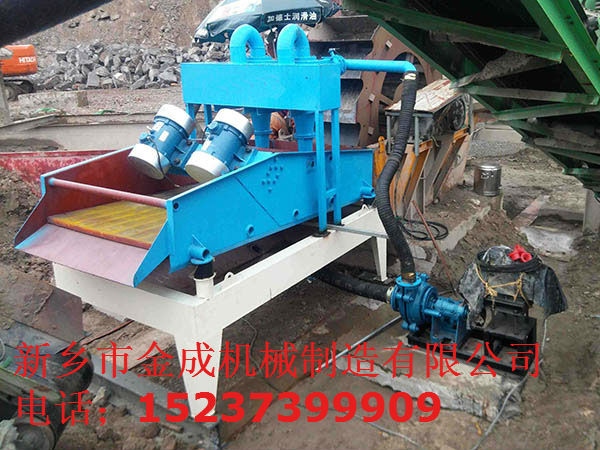 脫水回收一體機.jpg