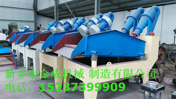 洗沙機1.jpg
