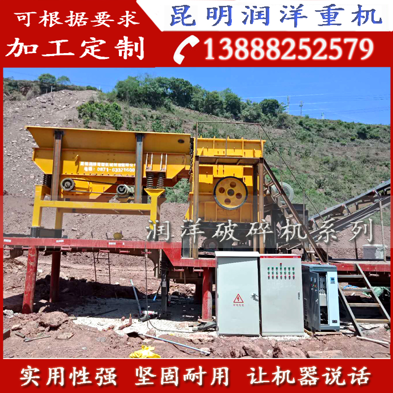 移動(dòng)破碎機(jī)20.jpg