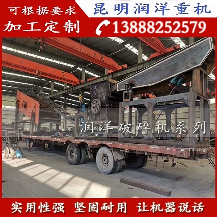 移動(dòng)破碎機(jī)8.jpg