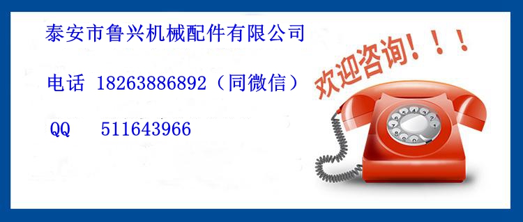 魯興配件17.jpg