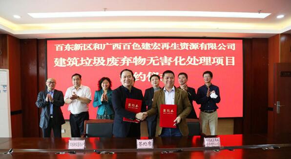 簽約儀式現(xiàn)場(chǎng)。