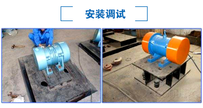 安裝調(diào)試.jpg