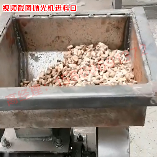 進料口.jpg