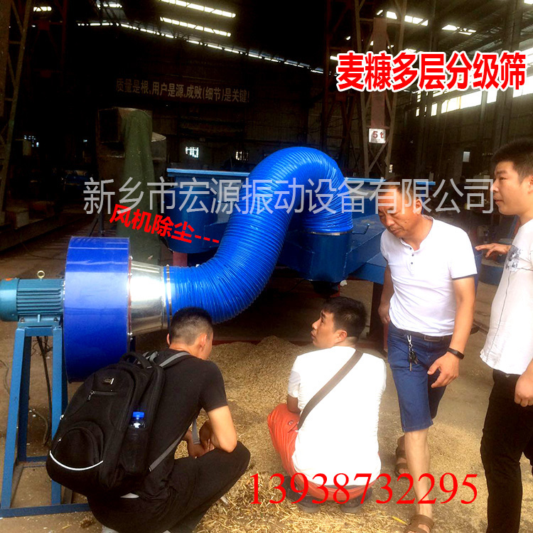 現(xiàn)場(chǎng)篩分帶電話(huà).jpg