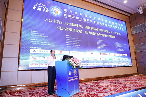 中國(guó)機(jī)械工業(yè)聯(lián)合會(huì)能源互聯(lián)網(wǎng)設(shè)備分會(huì)秘書(shū)長(zhǎng)肖亞平-主持論壇