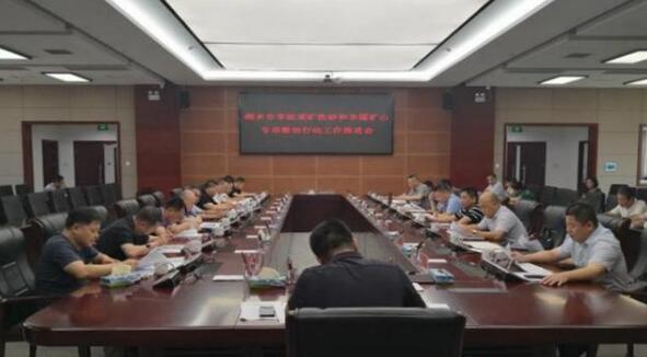 會(huì)議現(xiàn)場(chǎng)。