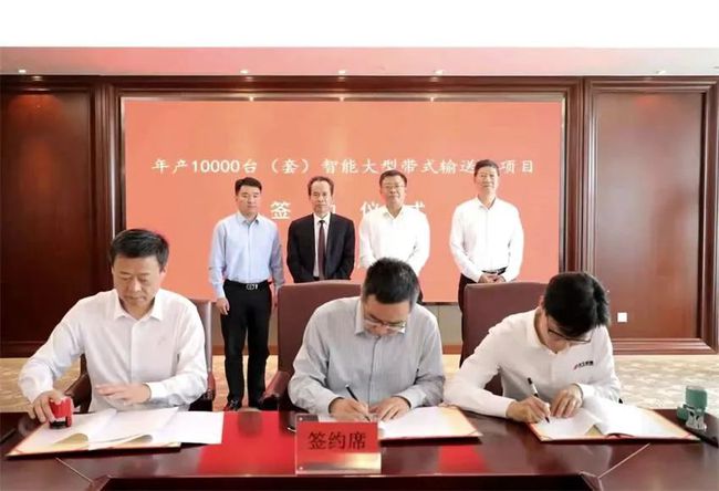 圖為項目簽約儀式現(xiàn)場。