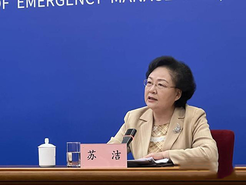應(yīng)急管理部安全協(xié)調(diào)司司長蘇潔