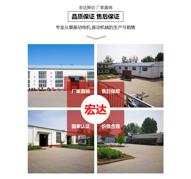 廠(chǎng)區(qū)介紹
