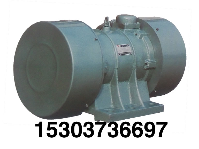 振動(dòng)電機(jī)_防爆振動(dòng)電機(jī)_倉壁振動(dòng)器_振動(dòng)平臺(tái)_給料機(jī)_新鄉(xiāng)市宏達(dá)振動(dòng)設(shè)備有限責(zé)任公司