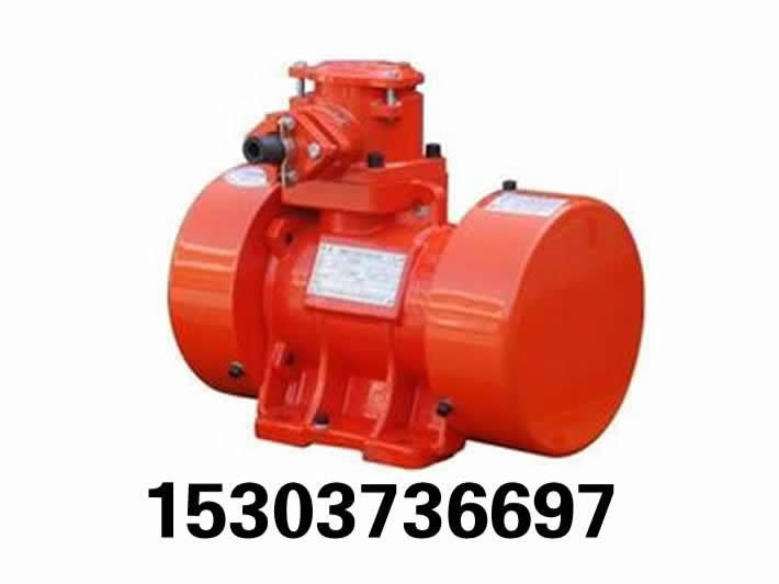 振動電機_防爆振動電機_倉壁振動器_振動平臺_給料機_新鄉(xiāng)市宏達(dá)振動設(shè)備有限責(zé)任公司