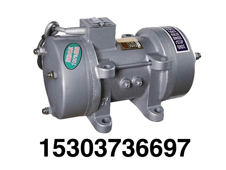 振動電機_防爆振動電機_倉壁振動器_振動平臺_給料機_新鄉(xiāng)市宏達振動設(shè)備有限責(zé)任公司
