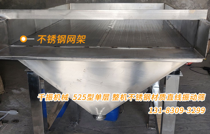1655690316195064.jpg 不銹鋼網(wǎng)架.jpg