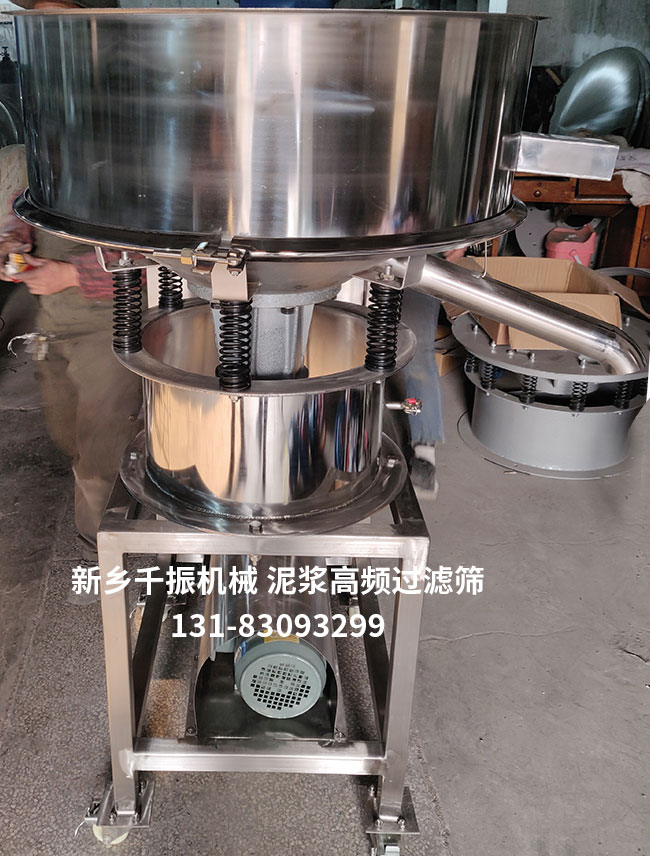 1657328231712541.jpg 液體過(guò)濾篩5帶泵.jpg