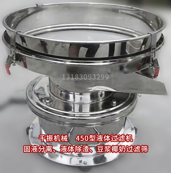 1667955431275856.jpg 450型過濾機(jī).jpg