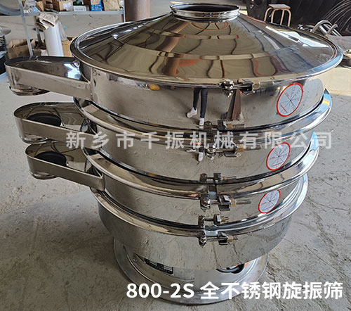 1677741592641861.jpg 旋振篩發(fā)貨1.jpg