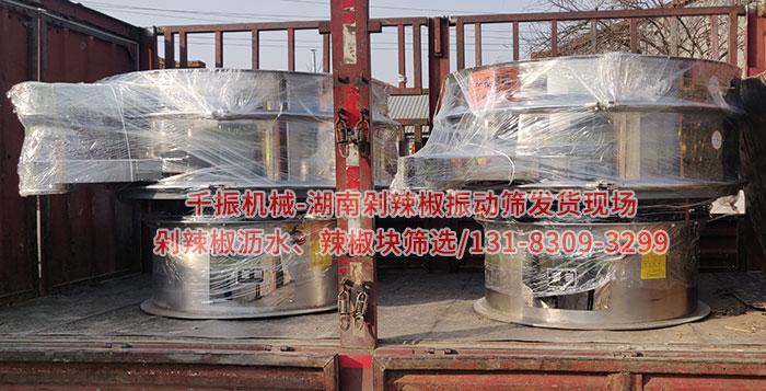1679624881202908.jpg 發(fā)貨現(xiàn)場2.jpg