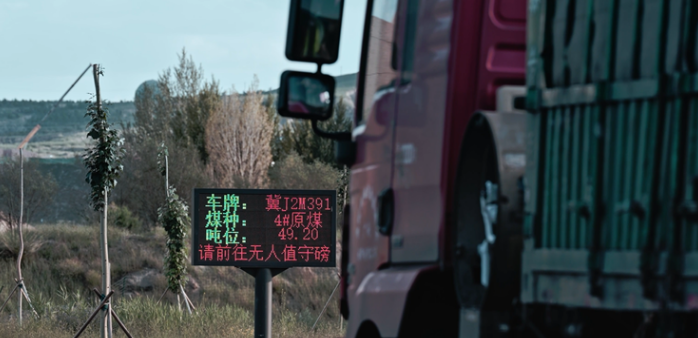 智能運(yùn)銷(xiāo)