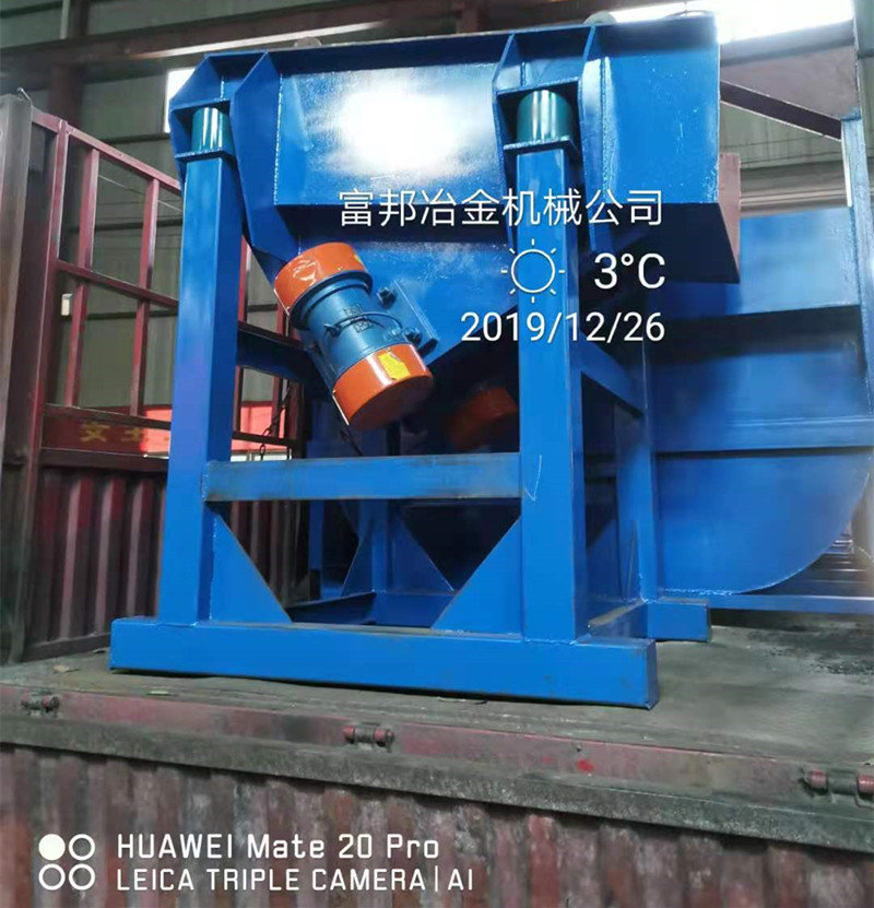 振動(dòng)給料機(jī) (1111)_副本.jpg