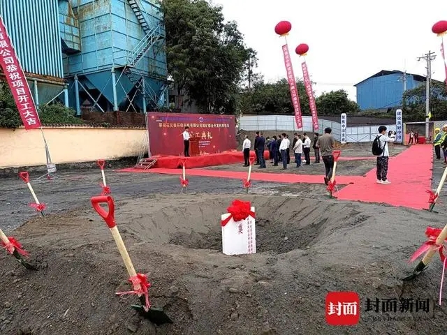 項(xiàng)目開(kāi)建現(xiàn)場(chǎng)