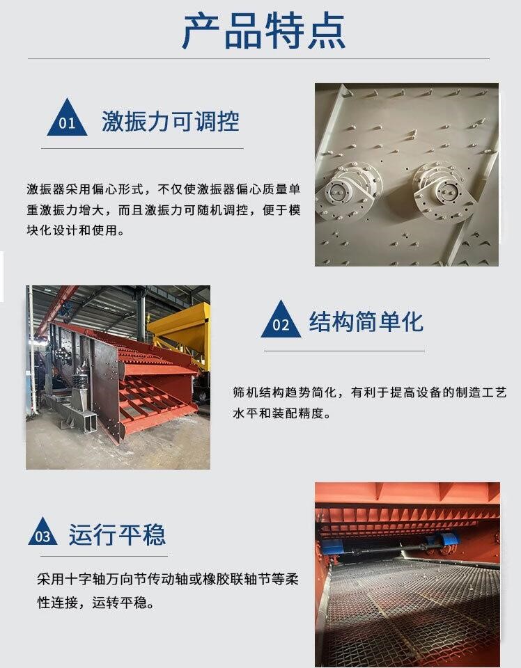 棒條篩.jpg