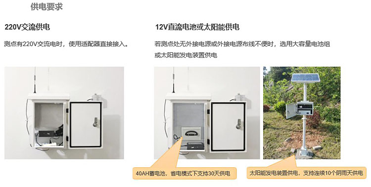 爆破監(jiān)測(cè)儀