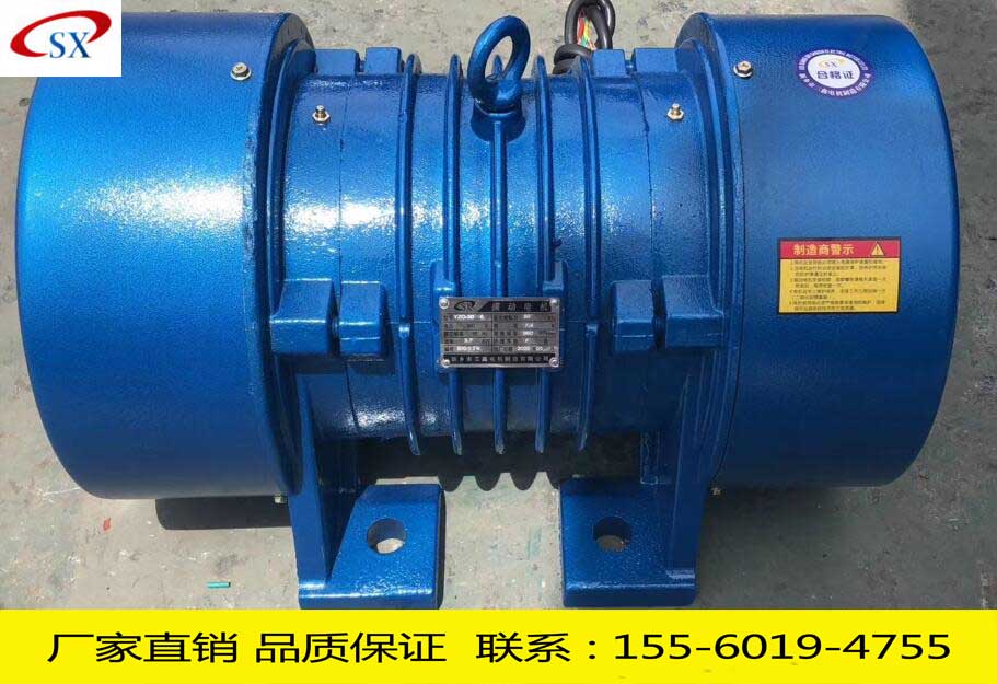 YZO-50-6振動電機