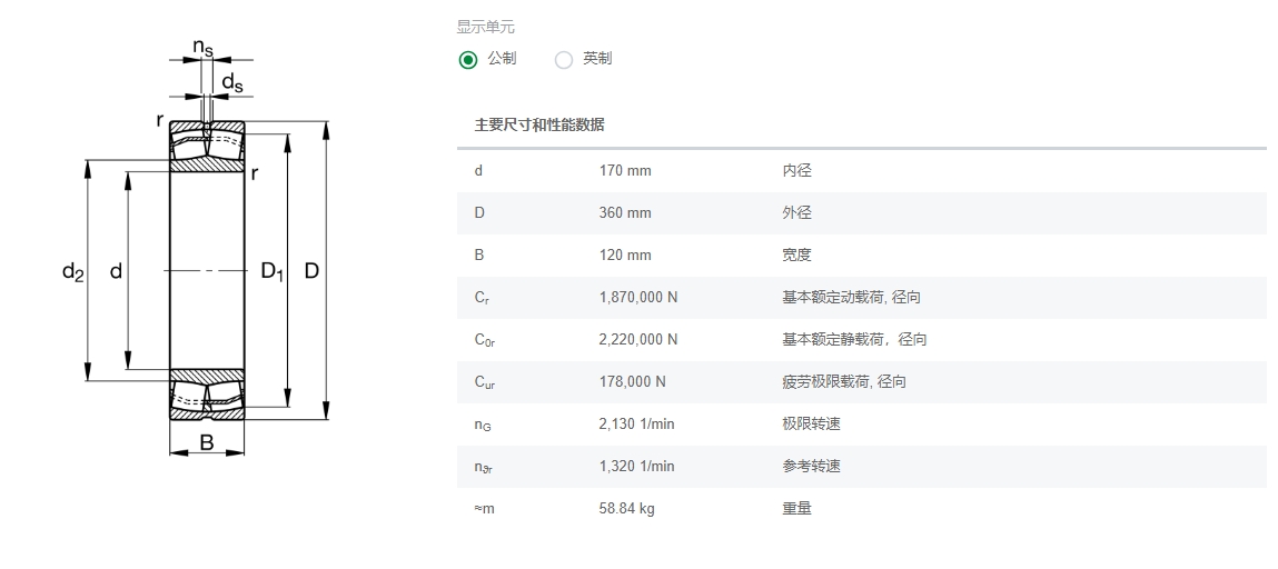 22334-BE-XL-JPA-T41ACCT.jpg