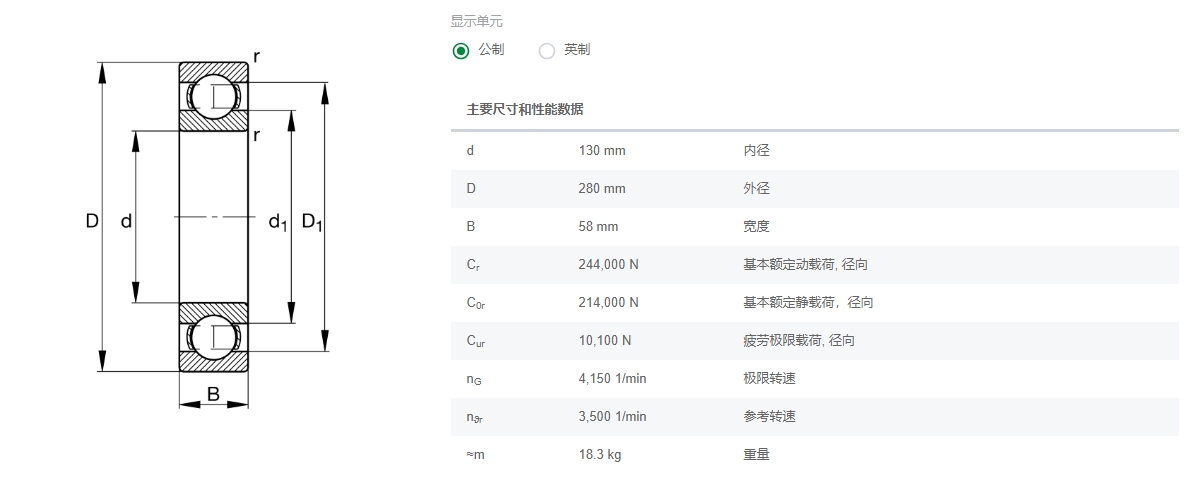 尺寸圖.jpg