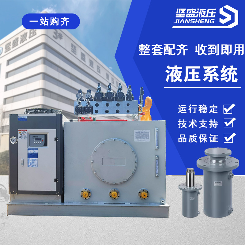 壓塊機(jī)液壓泵站1.jpg