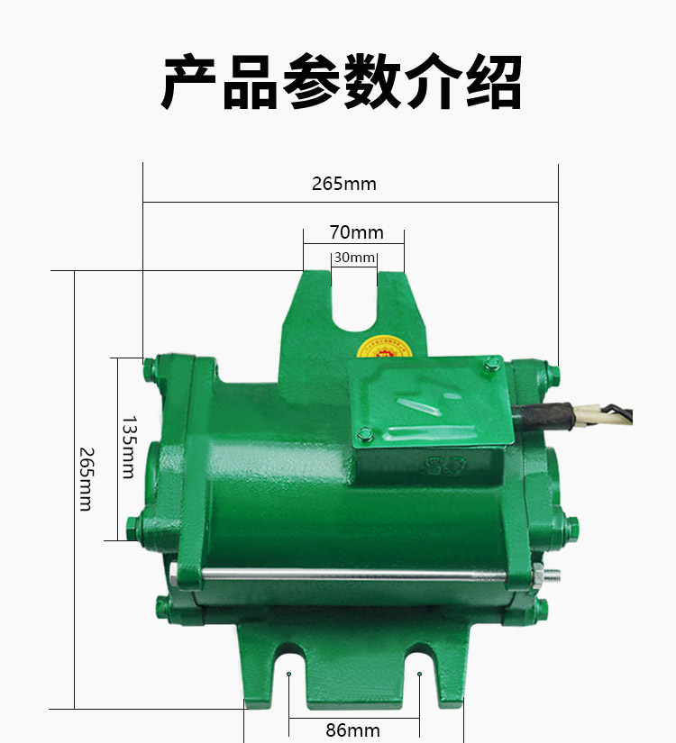 ZF75-150高頻振動(dòng)器外形尺寸