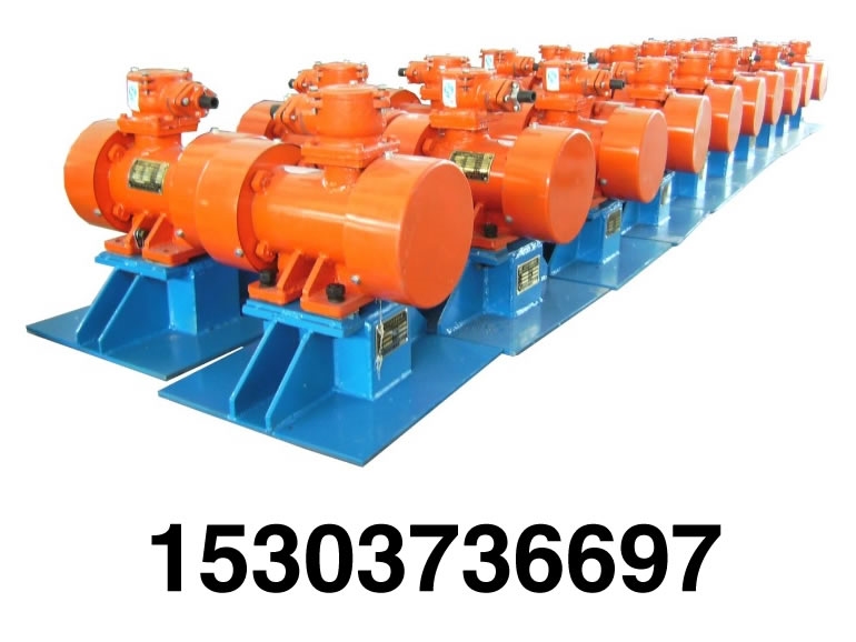 振動電機(jī)_防爆振動電機(jī)_倉壁振動器_振動平臺_給料機(jī)_新鄉(xiāng)市宏達(dá)振動設(shè)備有限責(zé)任公司