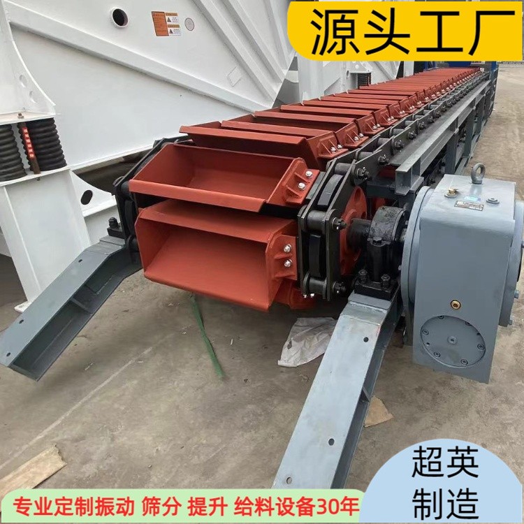 鏈斗機(jī)值框 (10).jpg