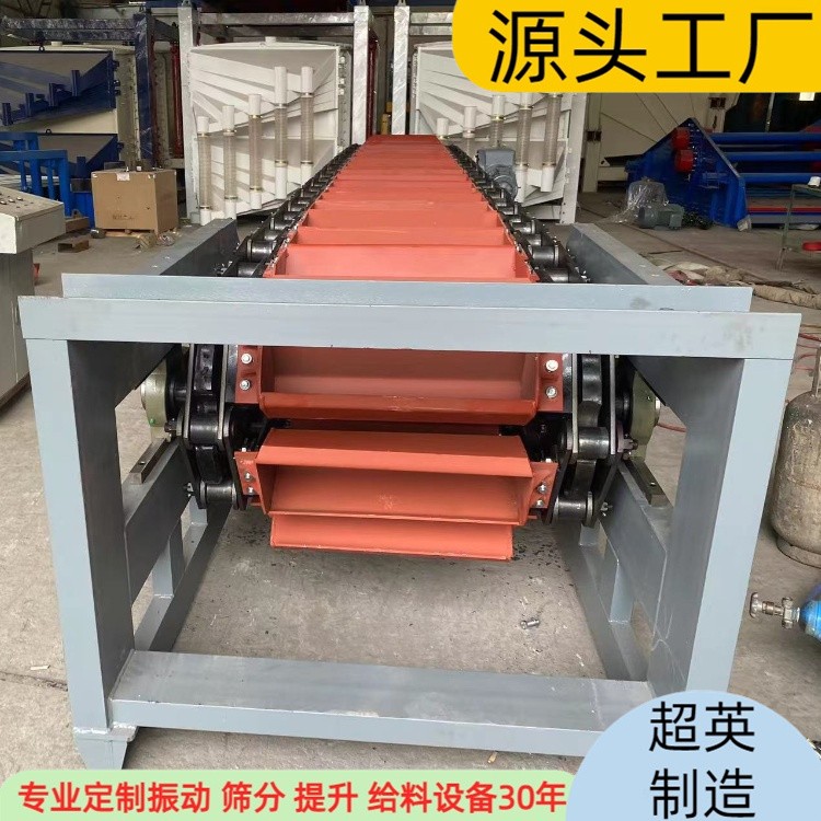 鏈斗機(jī)值框 (19).jpg