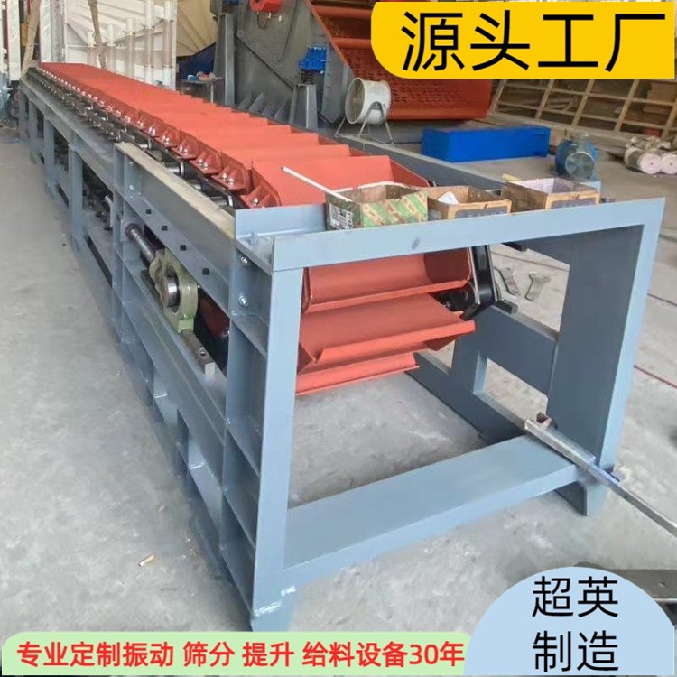 鏈斗機(jī)值框 (2).jpg
