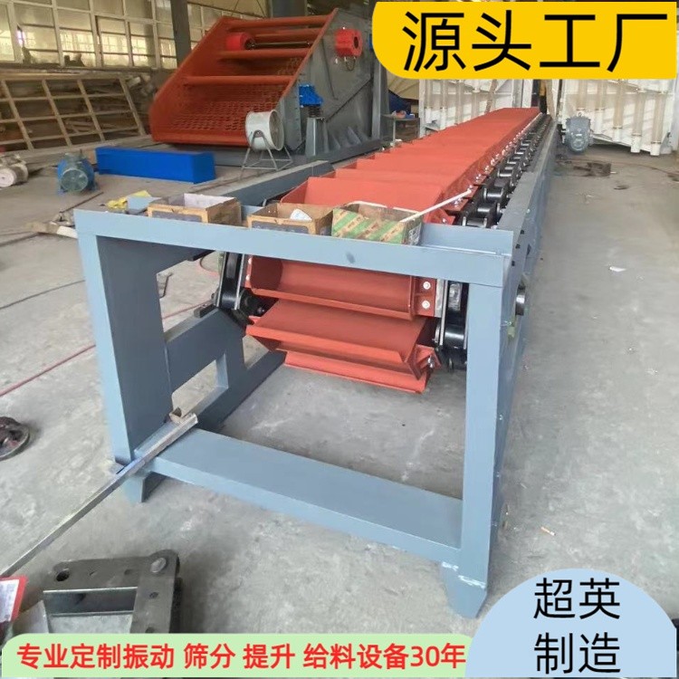 鏈斗機值框 (3).jpg