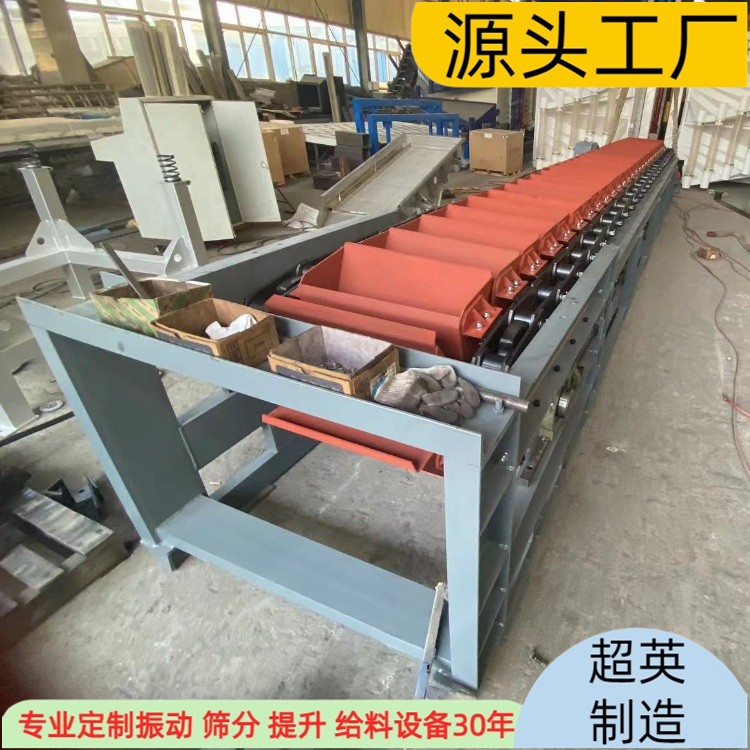 鏈斗機值框 (1).jpg