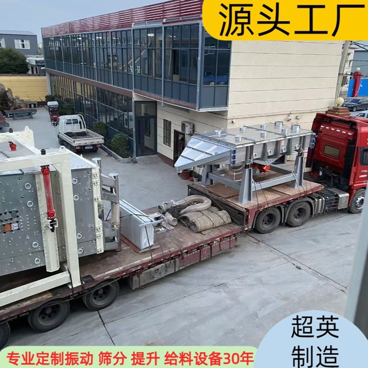 方搖篩不銹鋼 (23).jpg
