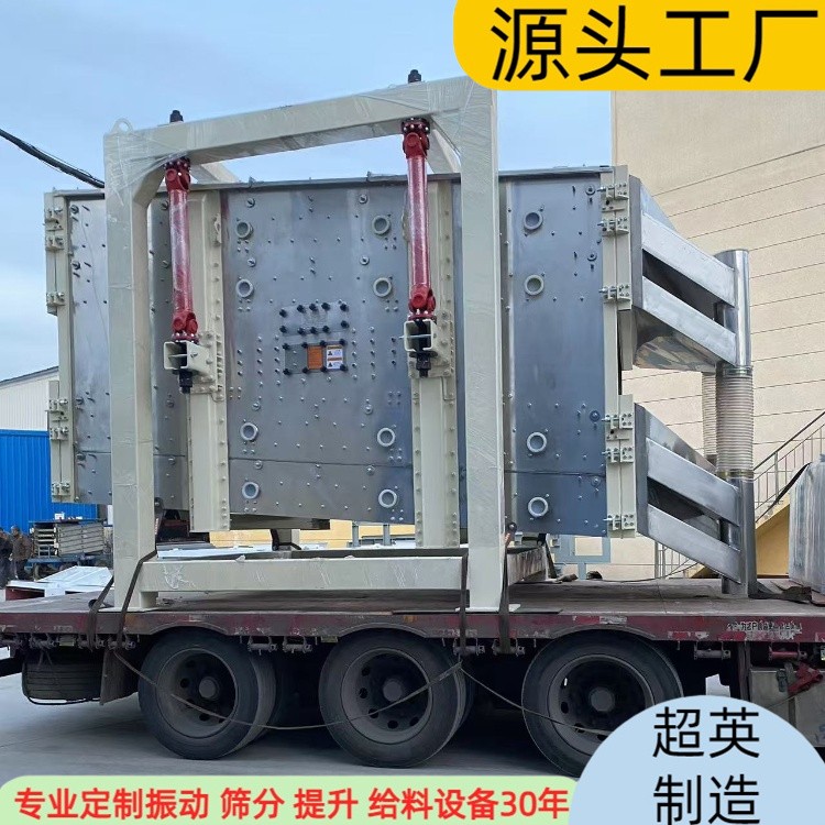 方搖篩不銹鋼 (30).jpg