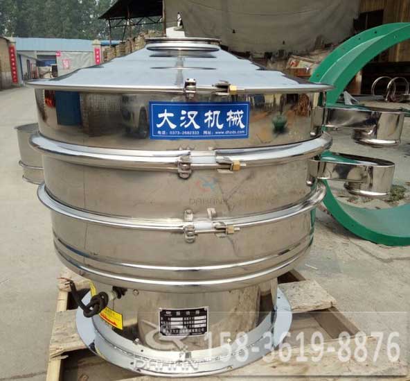 三七粉振動篩分機 三七粉振動篩分機