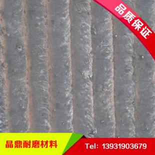 8+8雙金屬堆焊復(fù)合耐磨鋼板